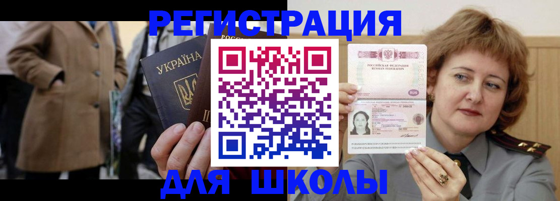 прописка гарантия в Кирсе